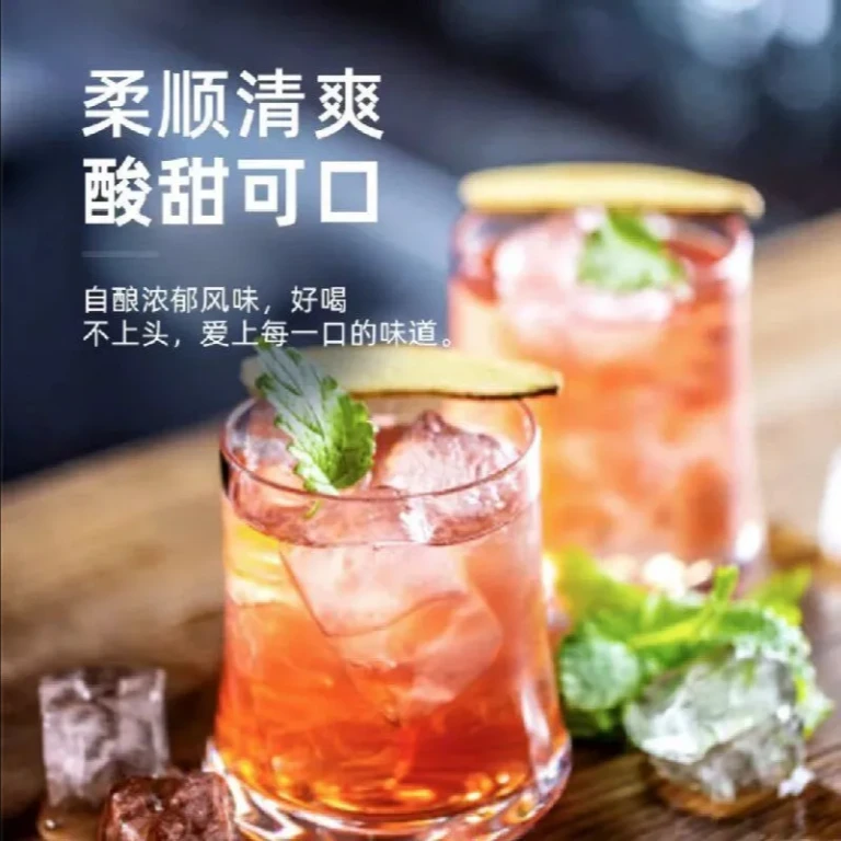 9.99到手40包【果酒专用酵母】优质果酒曲葡萄桔子火龙果自制果酒