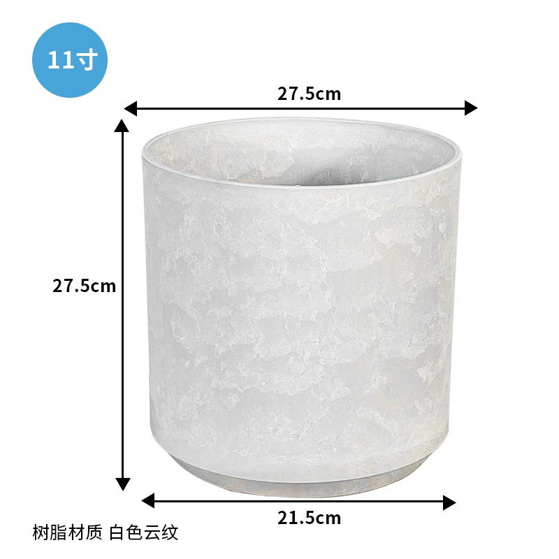 【北欧简约风格】多场景客厅办公室庭院简约时尚加厚环保树脂花盆