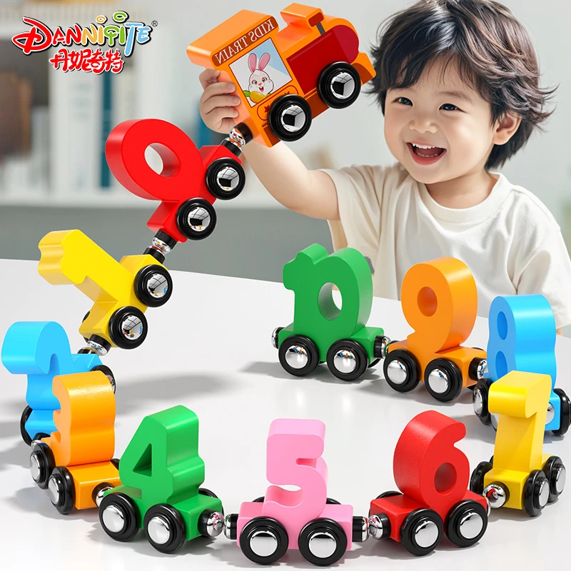 【12节】磁性数字小火车玩具儿童磁力积木益智动手拼装1-3到6岁男女