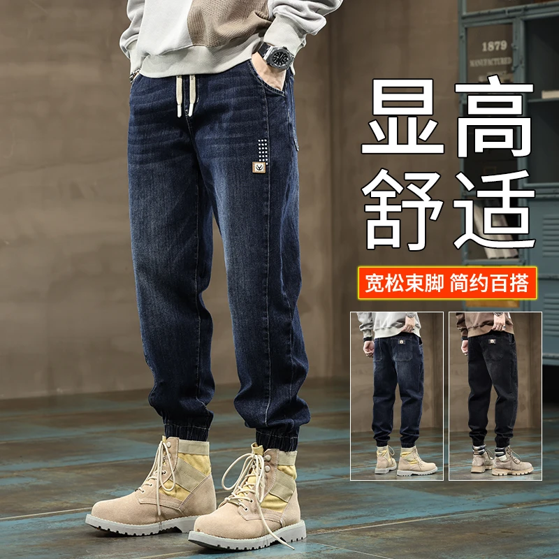 2023新款春秋季男士舒适显高百搭时尚简约经典复古直筒休闲牛仔裤
