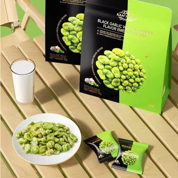 会员臻选黑金蒜香菜味翡翠豆网红零食美食坚果绿蚕豆青豌豆休闲