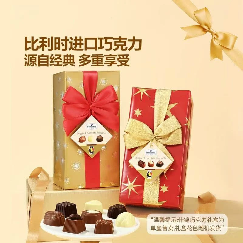会员臻选什锦巧克力制品网红零食美食礼盒装多种艺术造型夹心丝滑