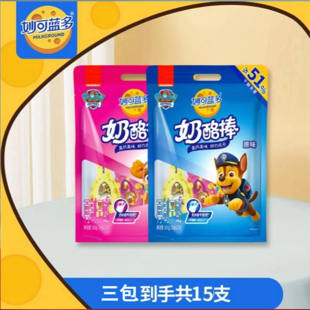 妙可蓝多儿童奶酪棒高钙汪汪队宝宝奶酪棒常温原味蜜桃味90克5支