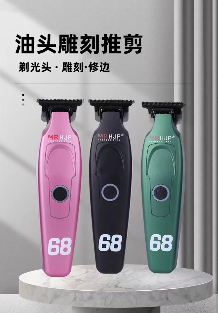D10雕刻推剪0齿距理发店光头油头专用修边刻痕电推剪无刷充电式