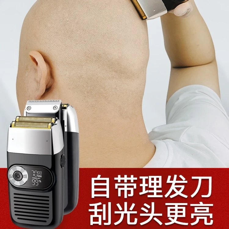 出口原装剃毛充电式多功能剃油头剃须刀美发家用刮胡刀剃光头