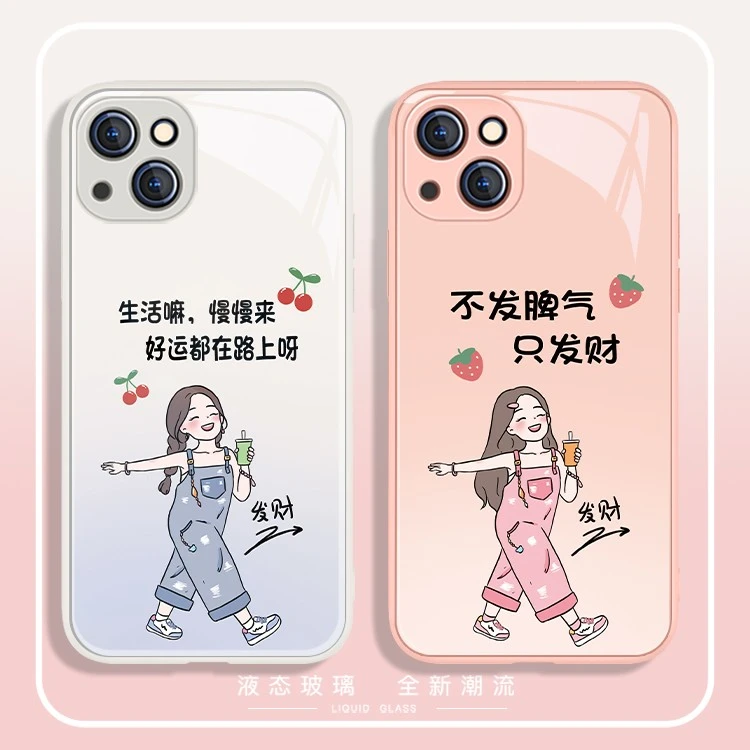 不发脾气适用苹果12mini手机壳13promax只发财iPhone14pro多巴胺