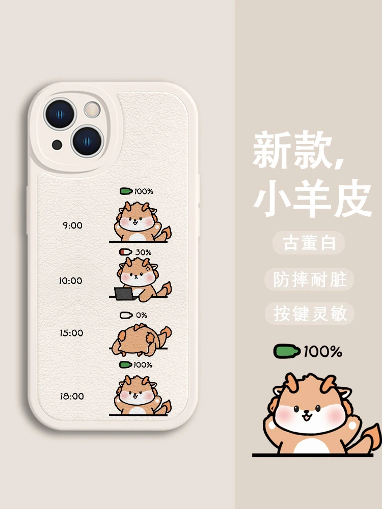 适用iPhone15promax手机壳龙苹果14本命年13可爱11mini情侣12创意