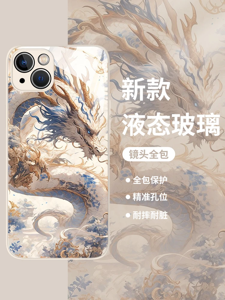 古风龙适用苹果15手机壳iphone14pro国风13国潮12mini创意11玻璃x