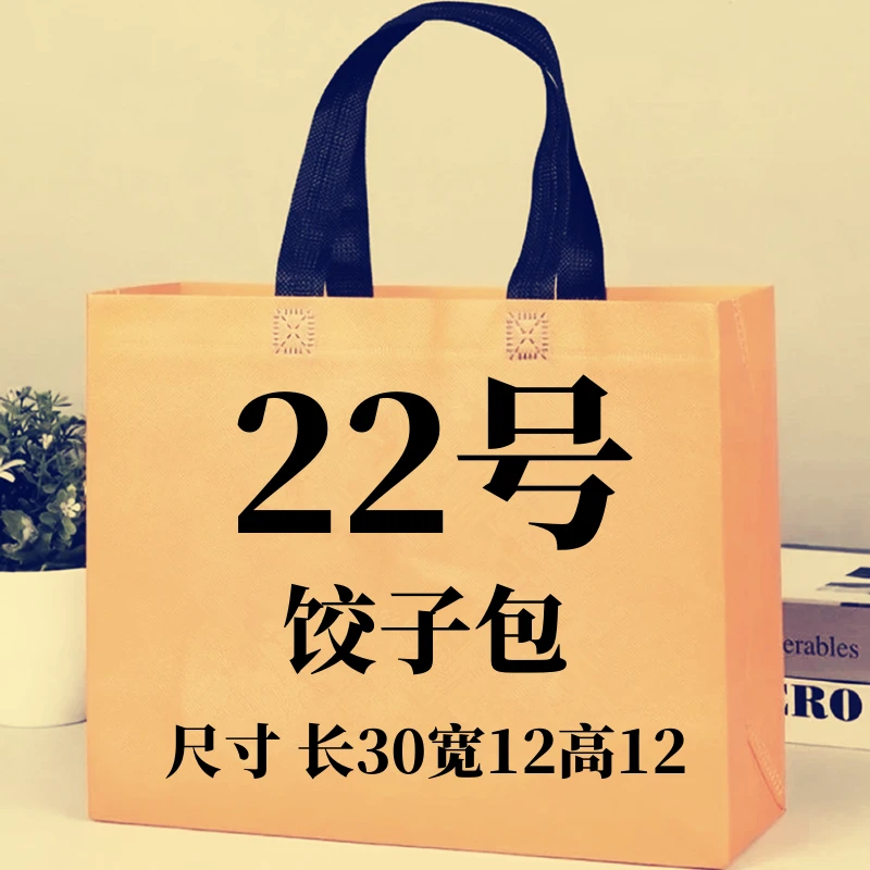 【I022号】2023秋冬轻奢时尚贵妇饺子包
