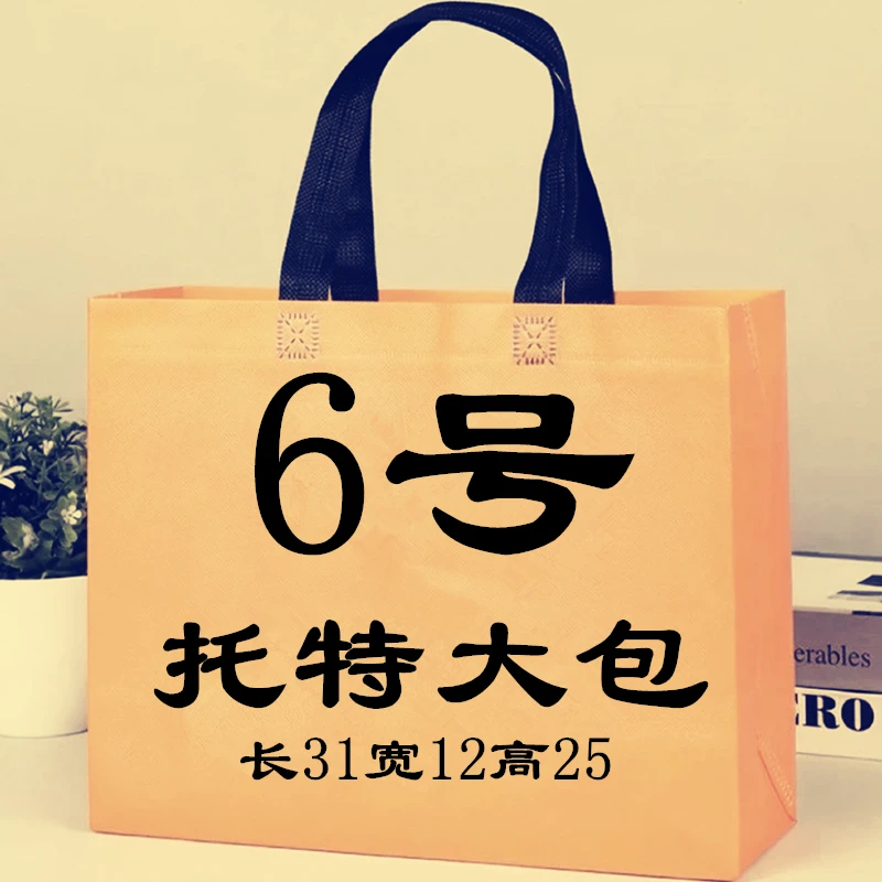 【Q6号】2023轻奢时尚百搭AB面大托特包