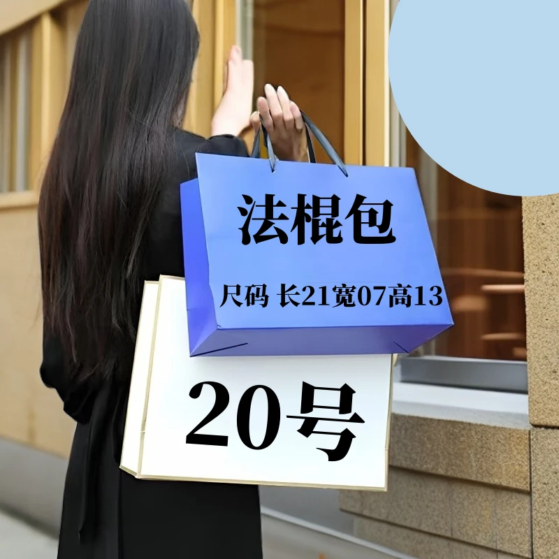 【20】2024新款法棍包休闲轻奢女士单肩包腋下包拼色气质