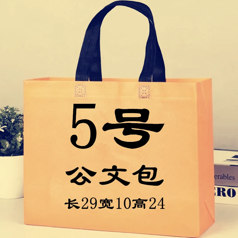 【Y05号】2023新款时尚轻奢百搭公文包