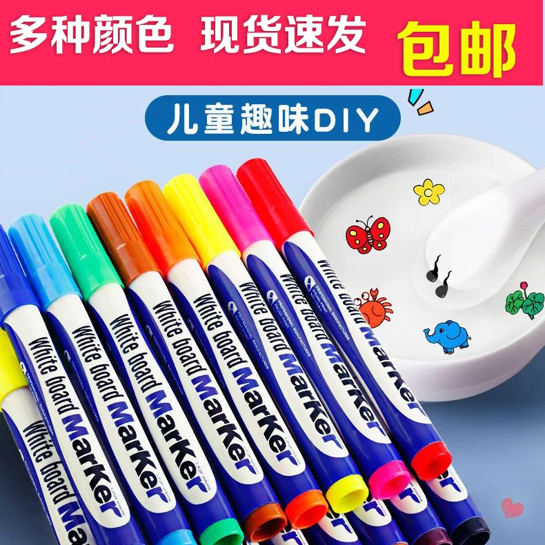 水性蓝色白板笔可擦套装办公用品易擦头大美术用水大容量黑板面用
