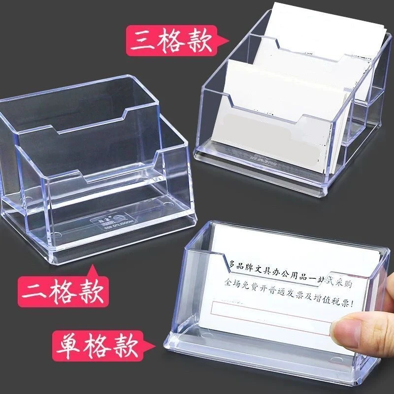名片盒收纳盒大容量名片座大号透明赐名片前台高档名片盒卡片盒装