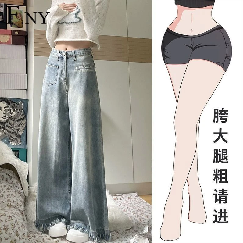 大码胖mm美式复古高腰牛仔裤女设计感小众新款流苏宽松显瘦阔腿