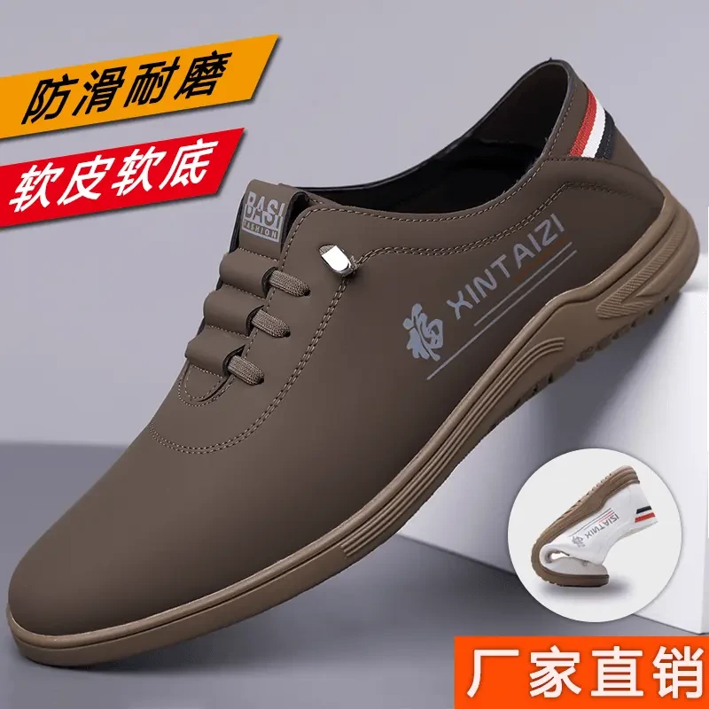 【专柜品质】男士新款夏季时尚软皮休闲鞋防滑耐磨软底舒适鞋子潮流