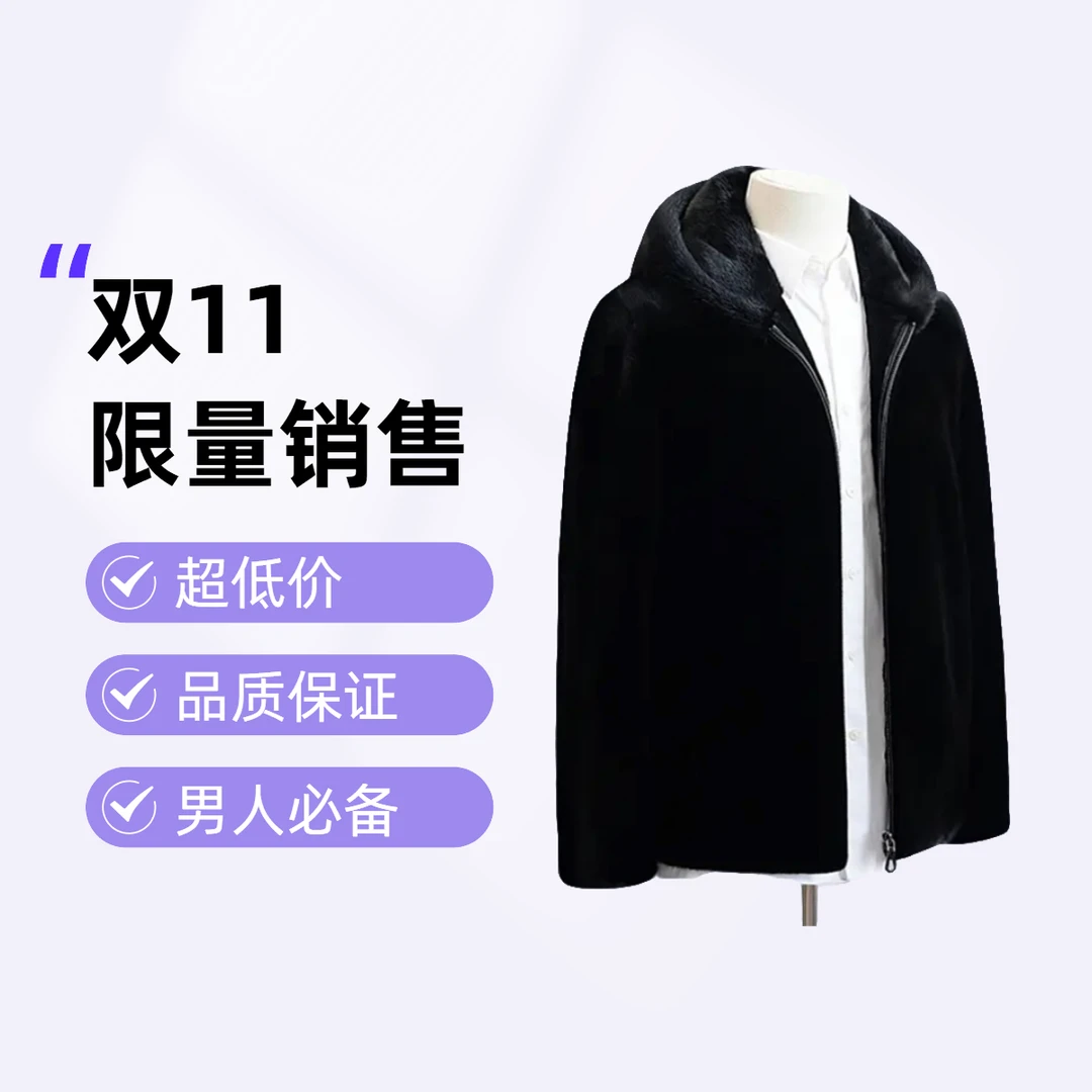 正品保证【连帽款式】经典男款时尚简约防寒保暖外套皮衣草男大衣