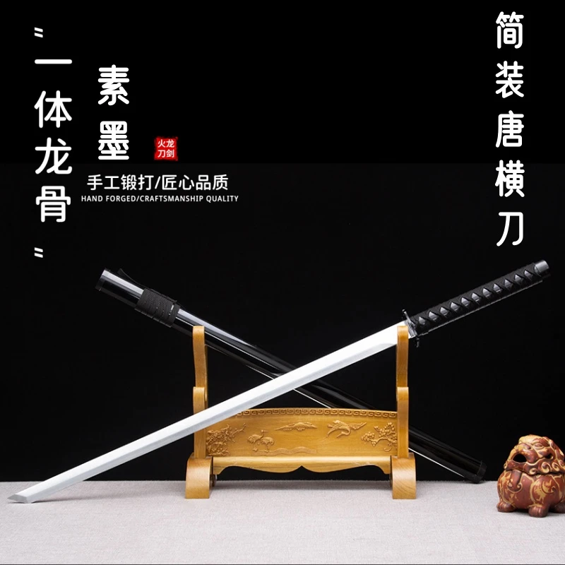 龙泉刀剑简装唐横刀弹簧钢一体长款唐刀防身摆放刀冷兵器魔刀千刃