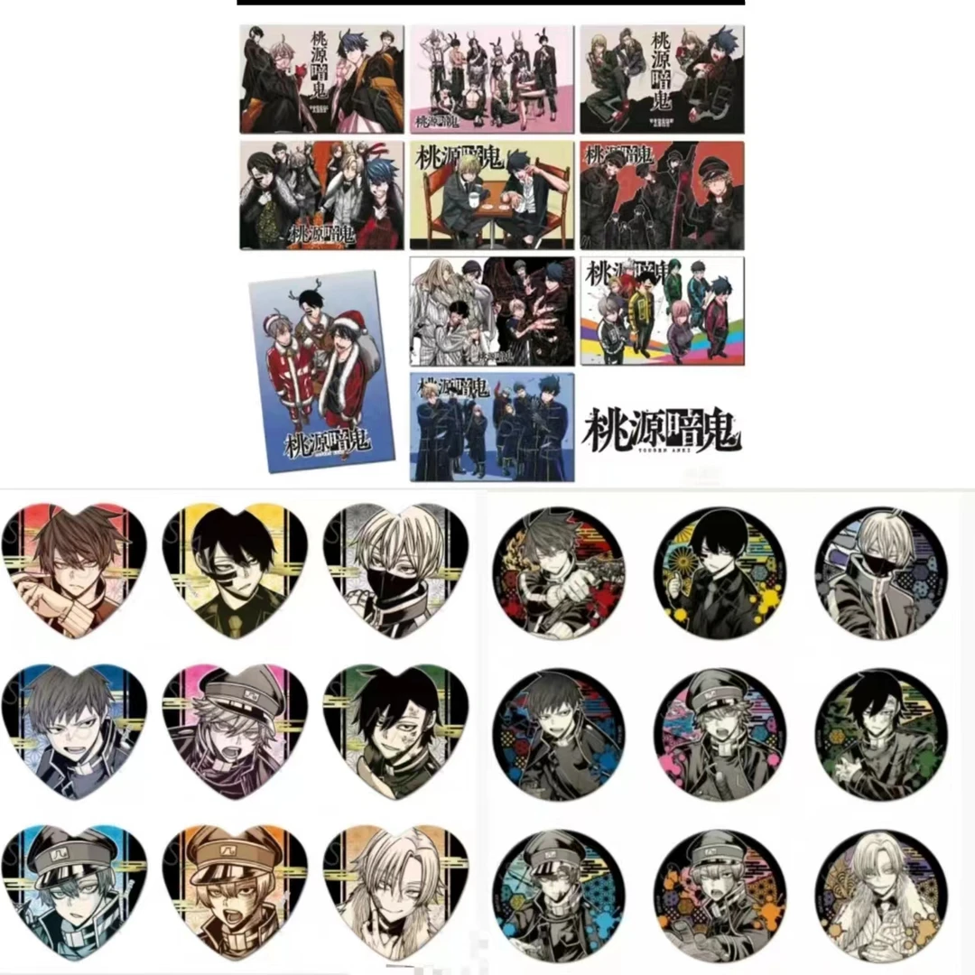 桃源暗鬼A店限定原画吧唧 徽章 特典相卡明信片 代拆盲盒