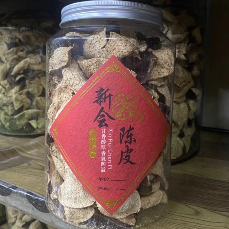新会陈皮2019年天禄圈枝大红皮断片