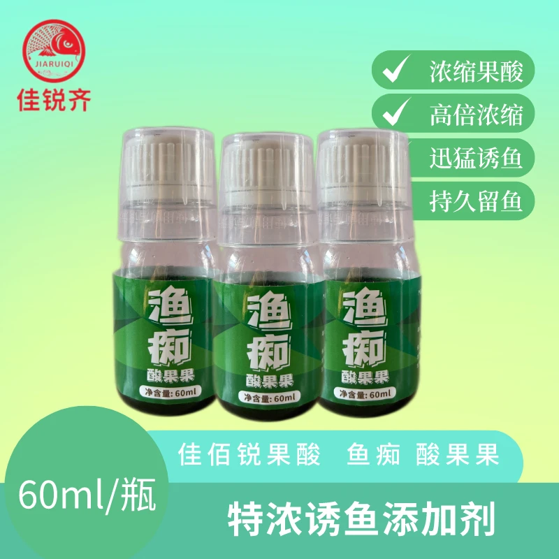 佳锐齐【精选酸果果】果酸添加剂