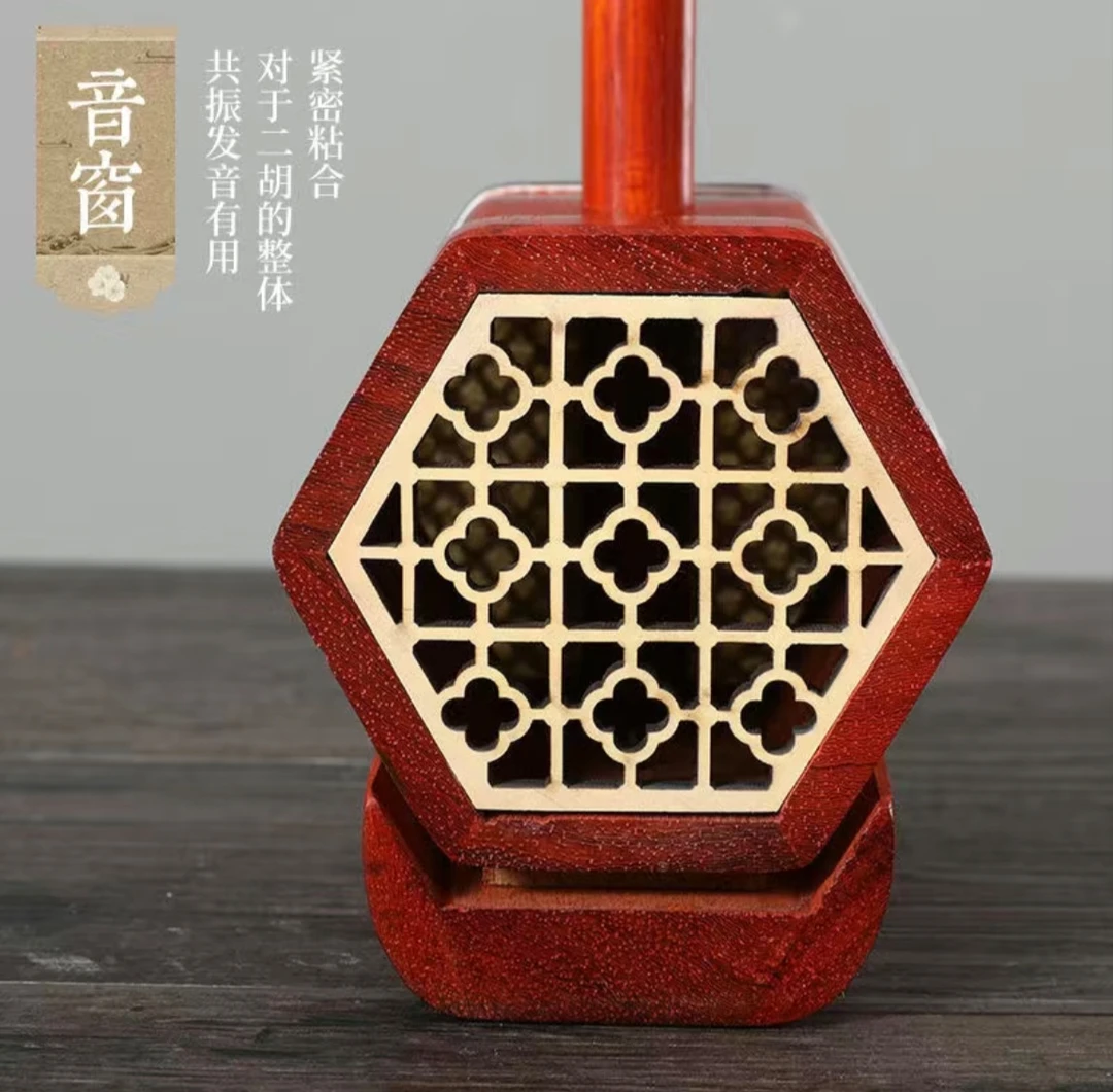 二胡拒绝上油漆初学一步到位