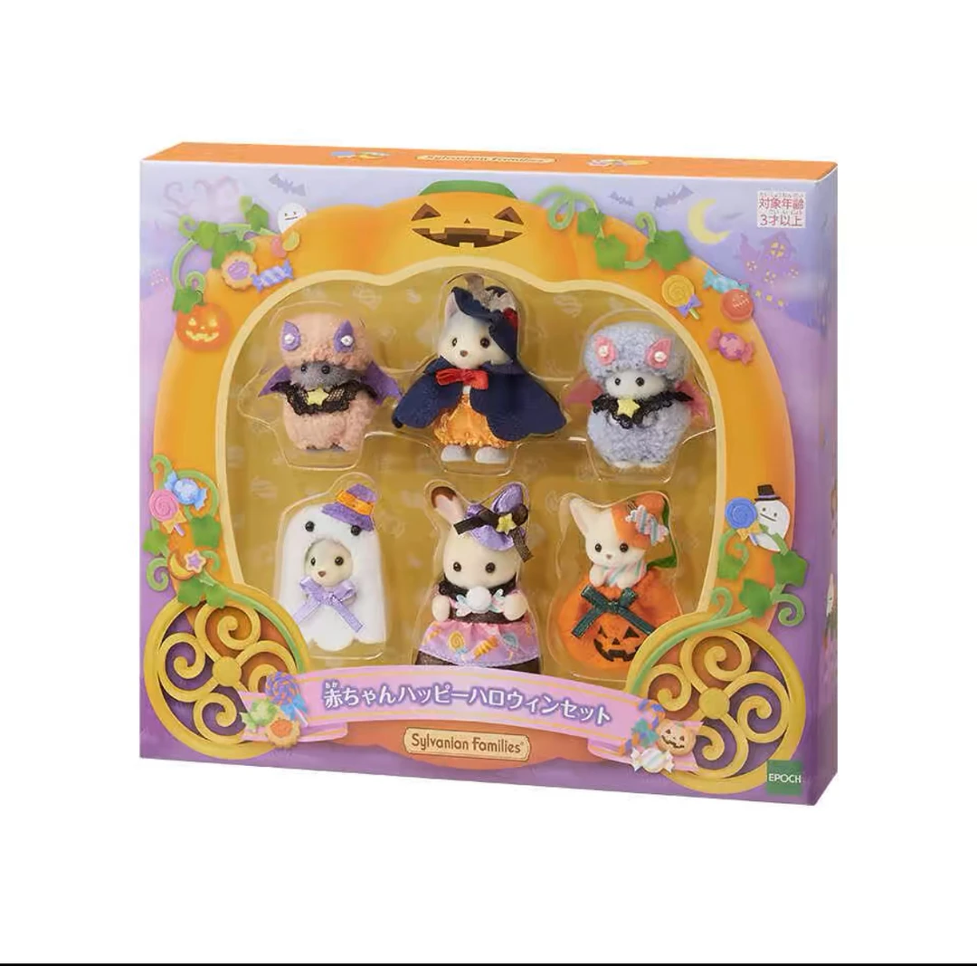 日本限定森贝儿家族 24年万圣节战宝玩偶套盒 植绒玩具