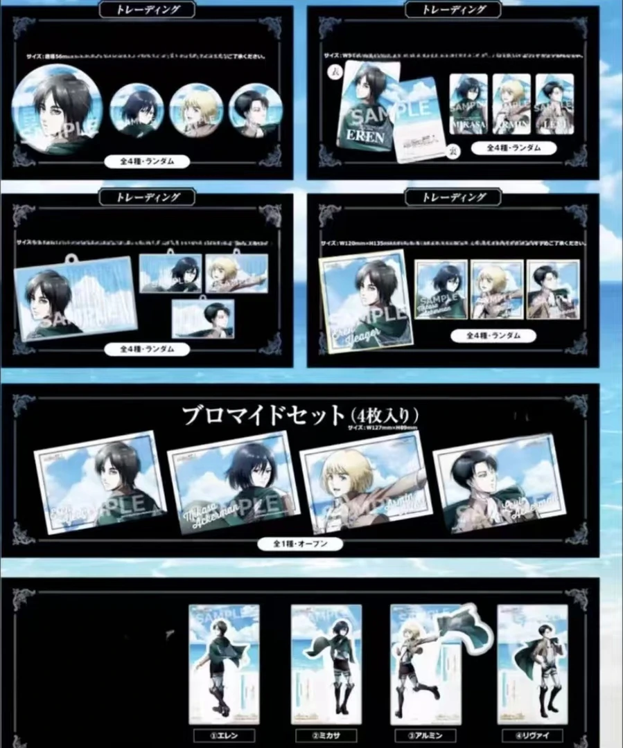 进击的巨人吧唧agf盲盒代拆