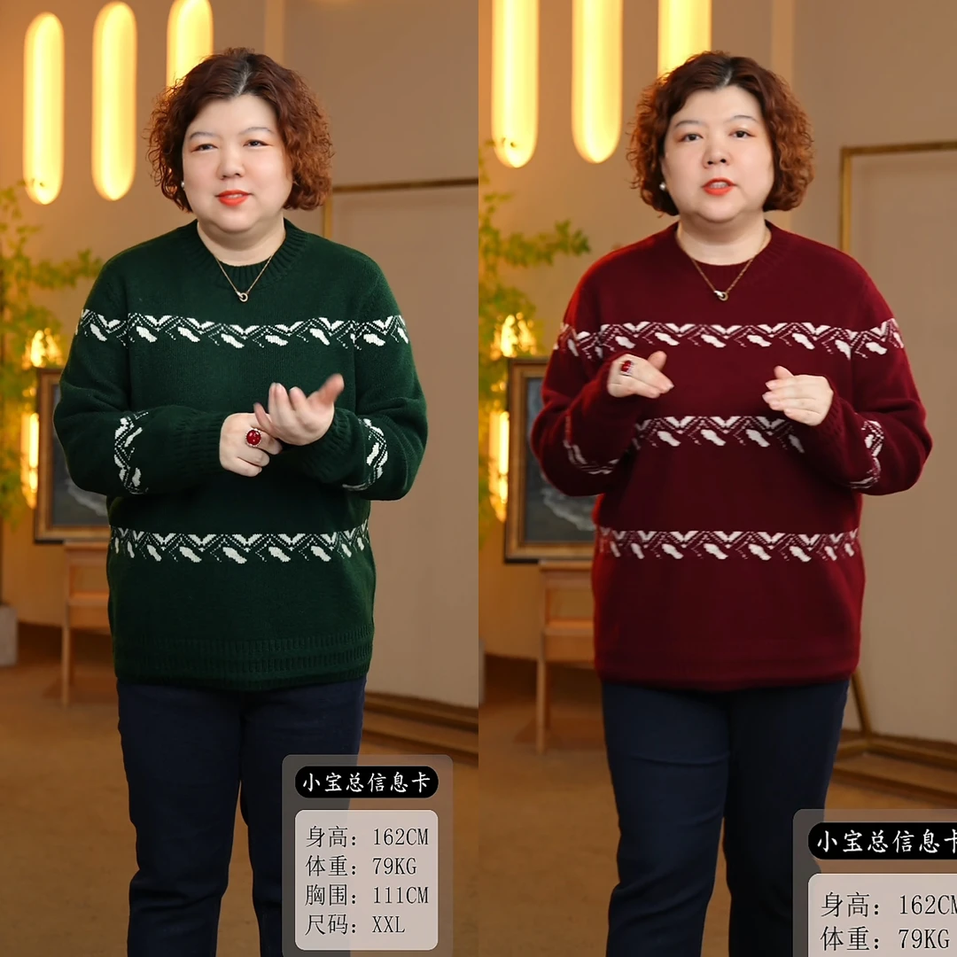 金雀绫【北欧小镇】冬季新款100绵羊毛时尚简约毛衣KHS85