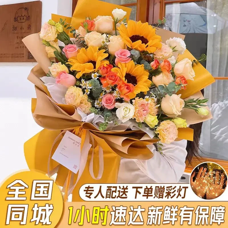 女神节向日葵玫瑰生日花束全国鲜花订购同城配送花店速递送上门
