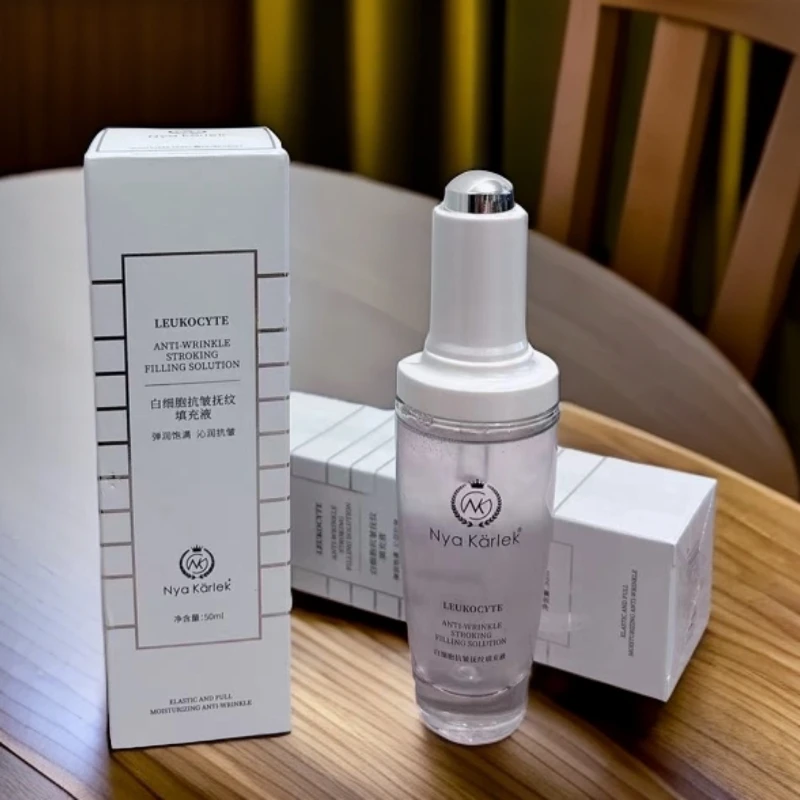 9020抗皱扶纹填充液