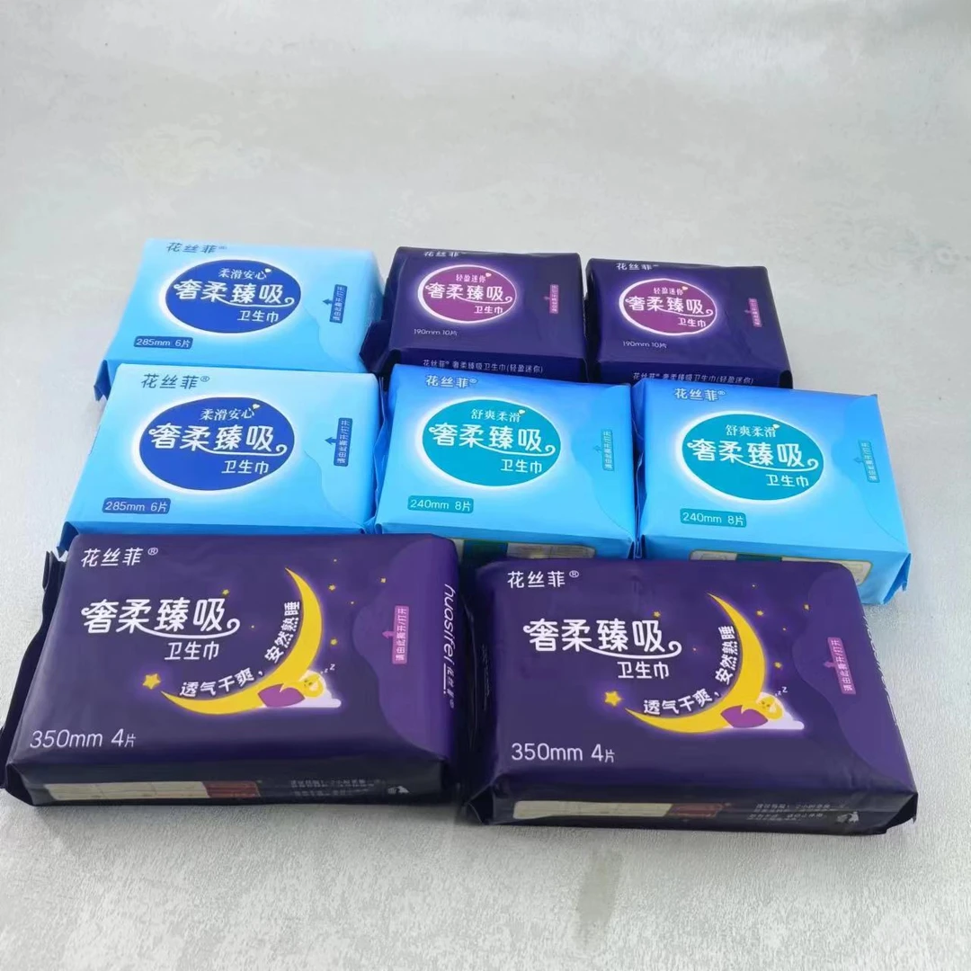 6470奢柔甄吸卫生巾