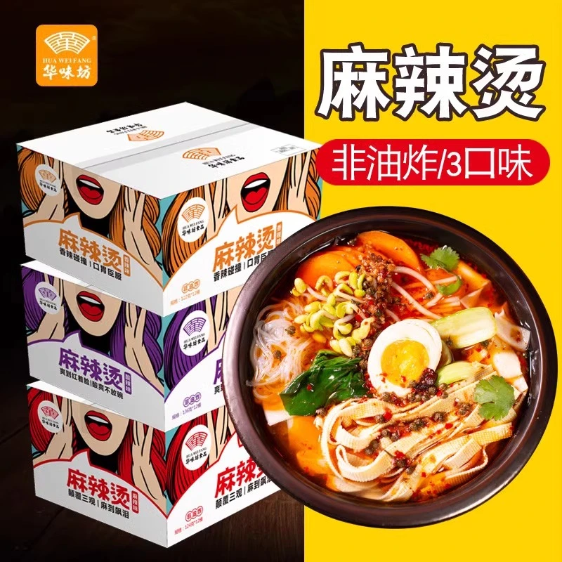 华味坊麻辣烫多口味免煮酸辣粉丝米线方便面速食懒人夜宵宿舍泡面