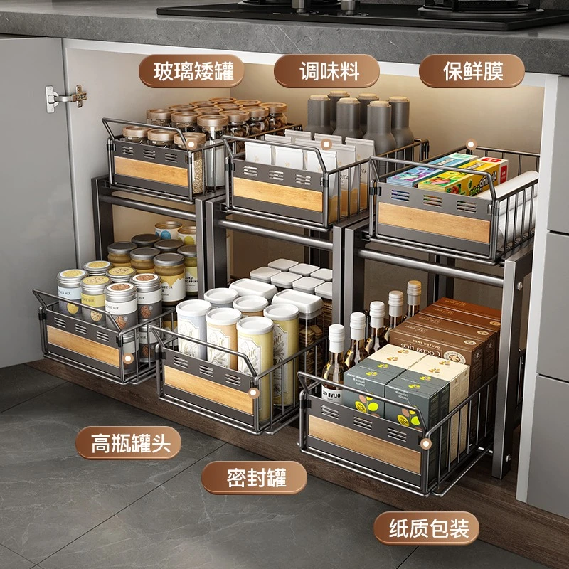 厨房下水槽置物架调料碗碟抽拉式拉篮水池收纳架橱柜拉篮分层架子