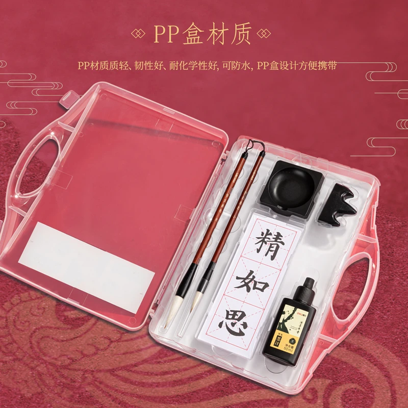 得力文房四宝套装小学生笔墨纸砚初学者儿童小学书法练字礼盒书写