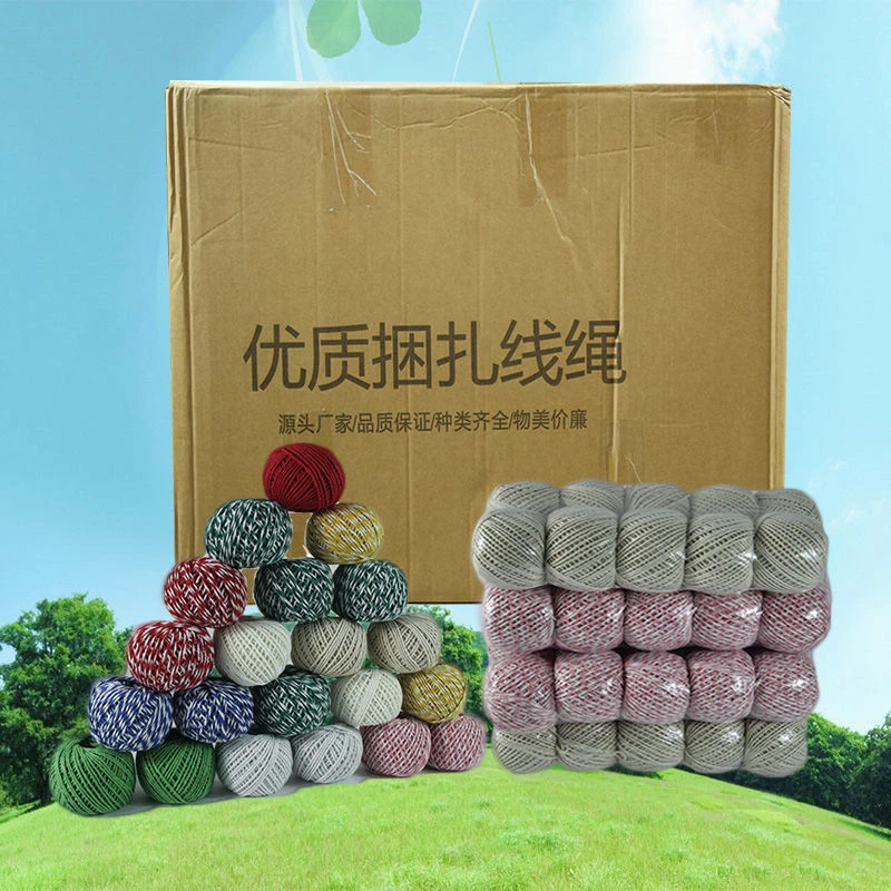 家用棉线包粽子棉线专用绳400卷整箱粽子线小个装40克批发箱结实