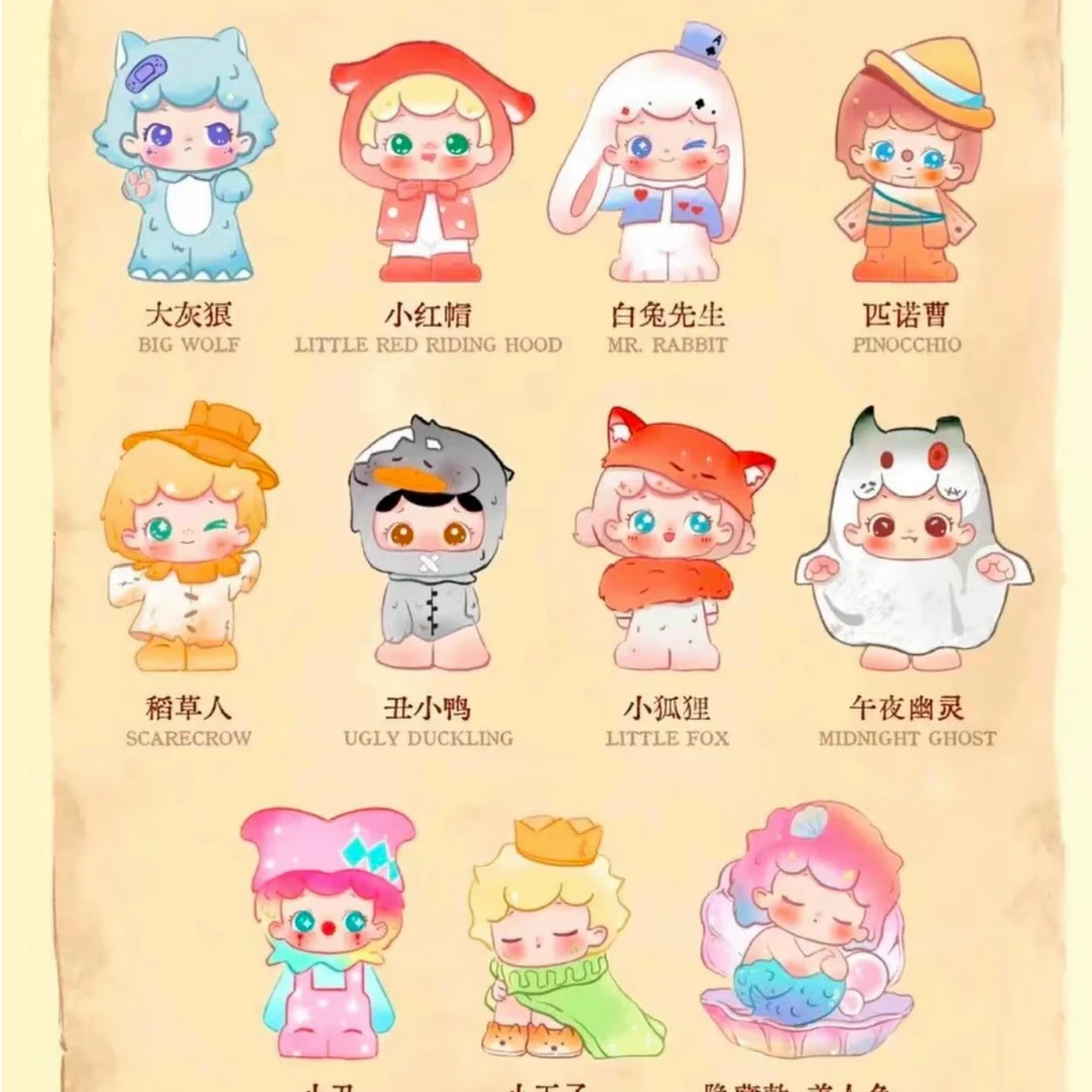 【直播代拆】点点童话镇系列盲盒手办