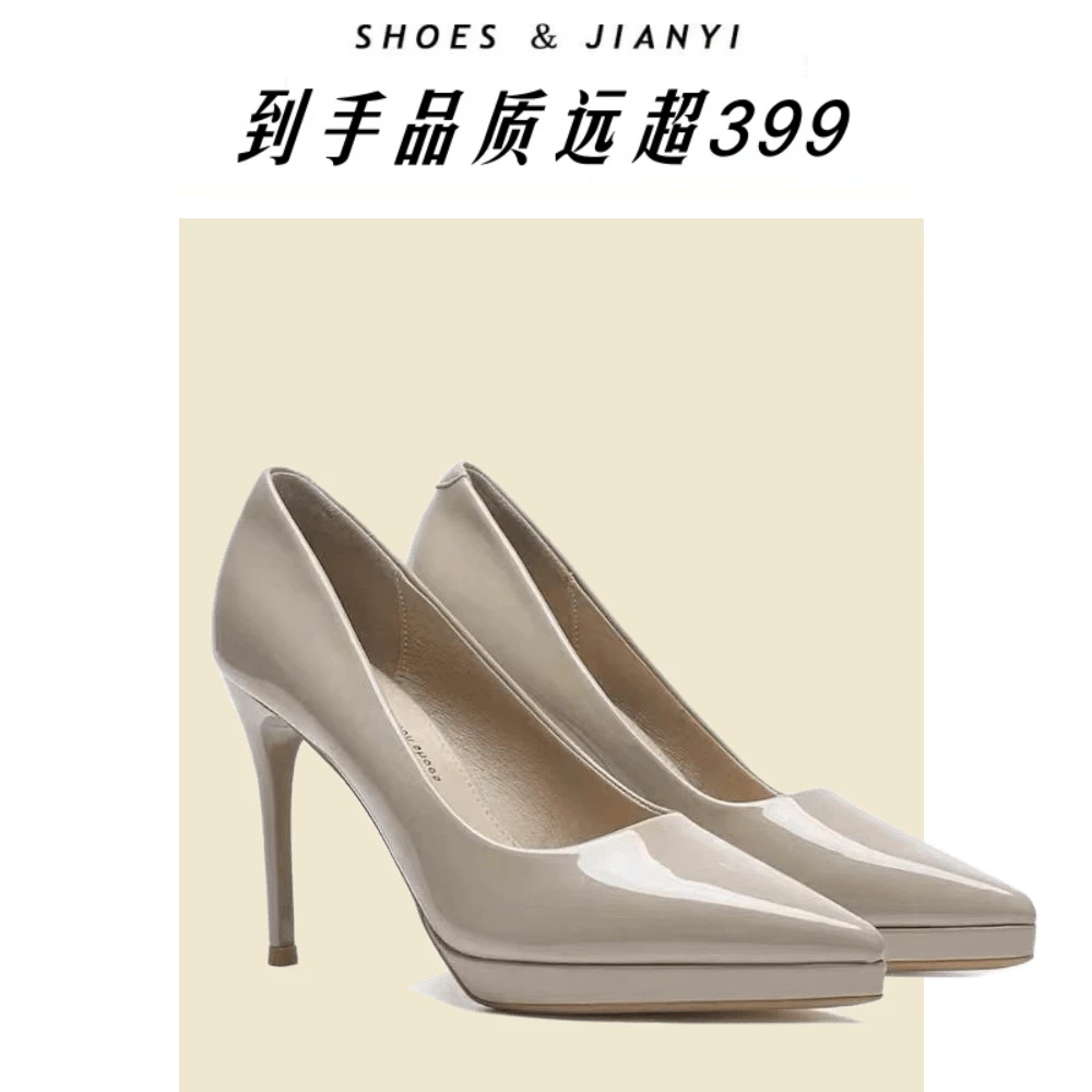 【优质】裸色浅口高跟鞋女细跟新款防水台不累脚单鞋气质尖头职业鞋