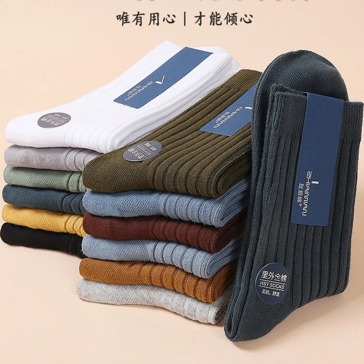 秋冬款袜子男中筒袜防臭袜子吸汗诸暨白色袜子女袜男士袜子学生袜