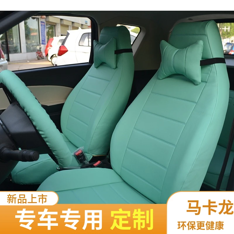 雷丁COCO乐途比德文KTD70D80S50乐迪小骑士电动汽车亚麻专用座套