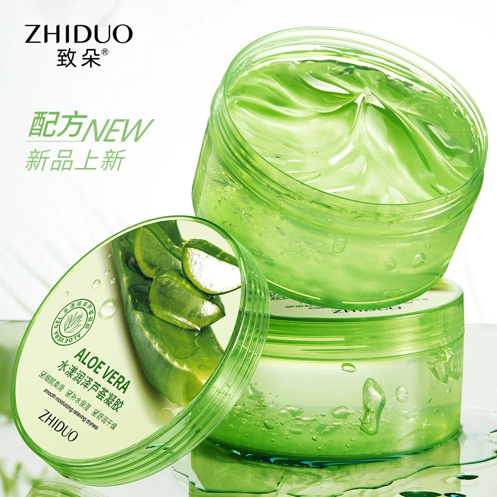 致朵补水保湿修护芦荟胶滋润不油腻面膜芦荟胶