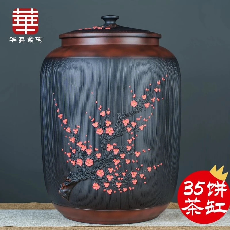 茶缸建水紫陶35饼茶叶罐陶瓷茶罐密封防潮高档家用装米缸米桶60斤