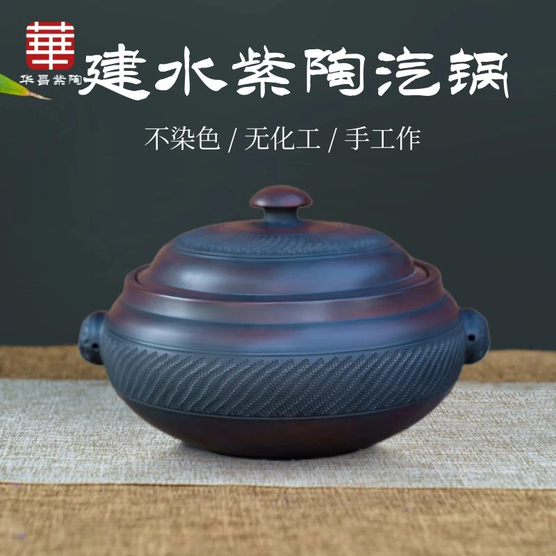 云南汽锅鸡专用汽锅建水紫陶家用煲汤砂锅煲蒸汽锅商用酒店饭店新
