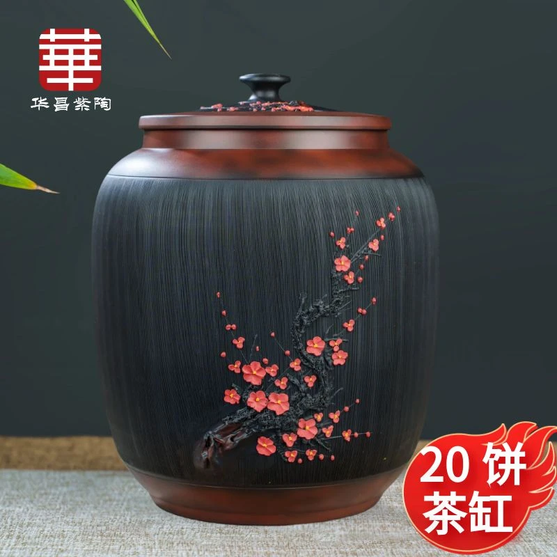 建水紫陶20饼茶缸陶瓷家用密封罐带盖散茶罐存储普洱茶防潮高端大