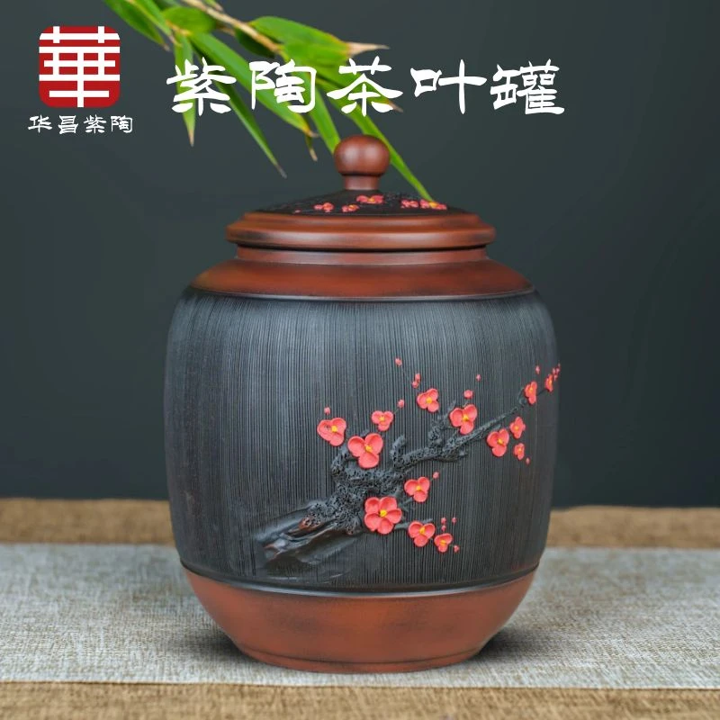 建水紫陶茶叶罐陶瓷茶罐家用密封罐防潮防霉散茶醒茶罐高档一斤装