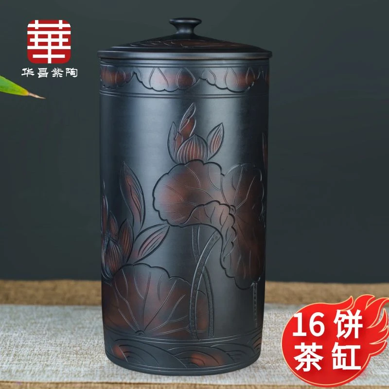 建水紫陶16饼茶缸陶瓷家用密封罐带盖存储散茶普洱茶罐精品高档大