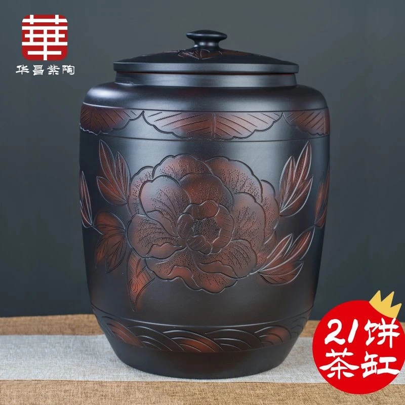 建水紫陶茶缸21饼茶叶罐家用大号储茶罐密封罐防潮防霉米缸储米桶