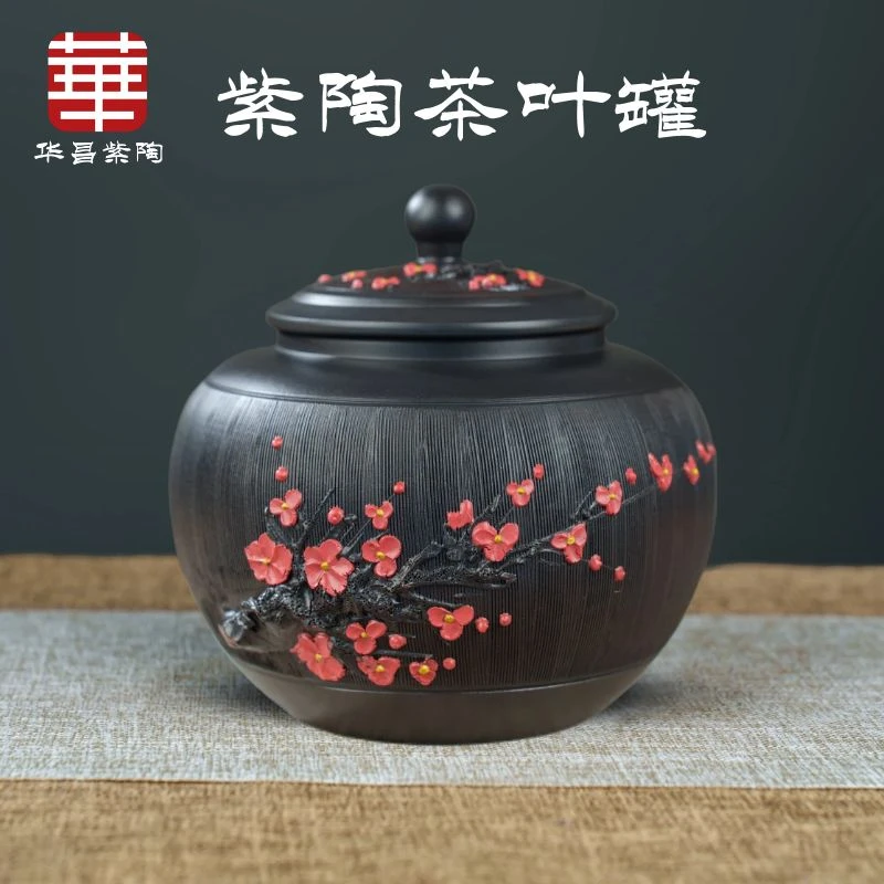 云南建水紫陶茶叶罐陶瓷茶罐家用防潮密封罐精品高档散茶罐醒茶罐