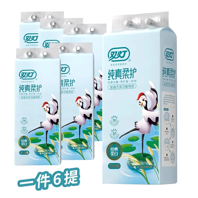 双灯338抽悬挂式挂抽式6大包抽纸卫生纸擦手纸草纸柔软多功能亲肤