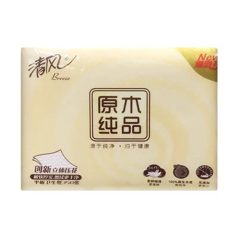 清风卫生纸厕纸平板压花厕所手纸草纸方块纸老式纸家庭实惠装批发